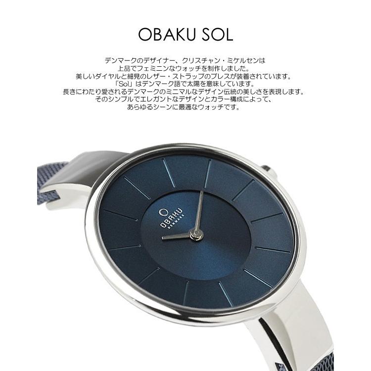 OBAKU オバック デンマーク 腕時計 ウォッチ レディース 女性用 クオーツ 日常生活防水 アナログ2針 シンプル 薄型 メッシュベルト obk01 :obk01:腕時計 財布 バッグのCAMERON - 通販 - Yahoo!ショッピング OBAKU オバック デンマーク 腕時計 ウォッチ レディース 女性用 クオーツ 日常生活防水 アナログ2針 シンプル 薄型 メッシュベルト obk01 :obk01:腕時計 財布 バッグのCAMERON - 通販 - Yahoo!ショッピング