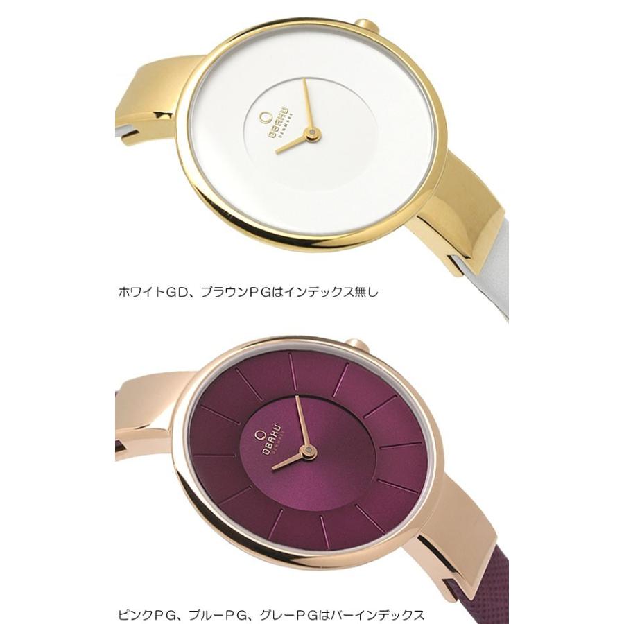 OBAKU オバック デンマーク 腕時計 ウォッチ レディース 女性用 