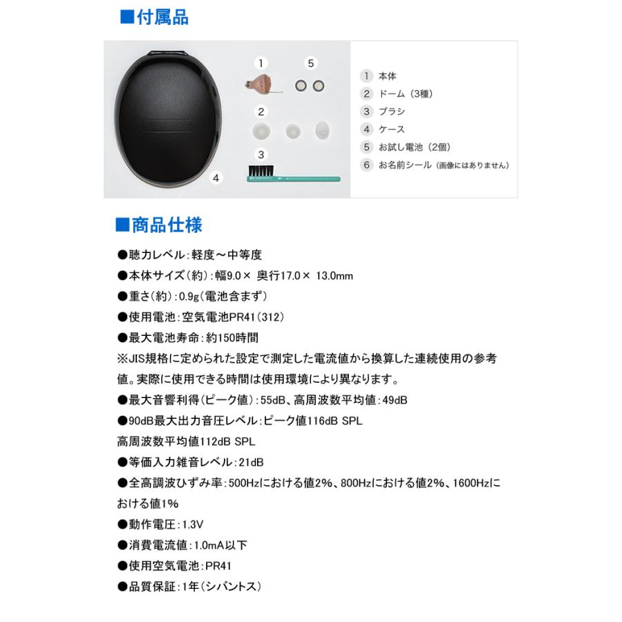 ONKYO（オンキヨー） 補聴器 オンキョー 2個組 左右セット 耳穴型