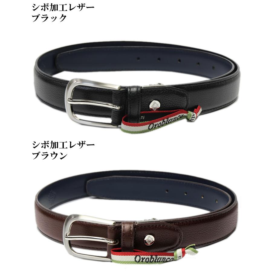 国内正規品 オロビアンコ ベルト メンズ ブランド 日本製 牛革 本革 レザー ショッパー袋付き ブラウン ブラック ギフト Orobianco 超PayPay祭 | Orobianco | 13