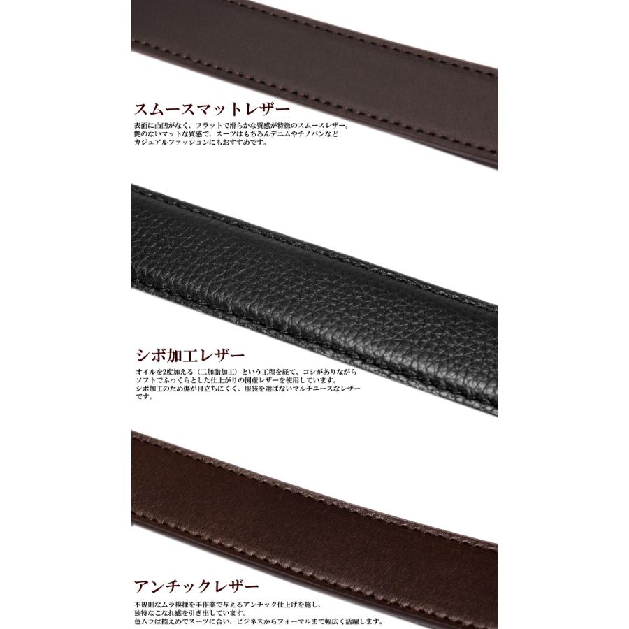 国内正規品 オロビアンコ ベルト メンズ ブランド 日本製 牛革 本革 レザー ショッパー袋付き ブラウン ブラック ギフト Orobianco 超PayPay祭 | Orobianco | 04
