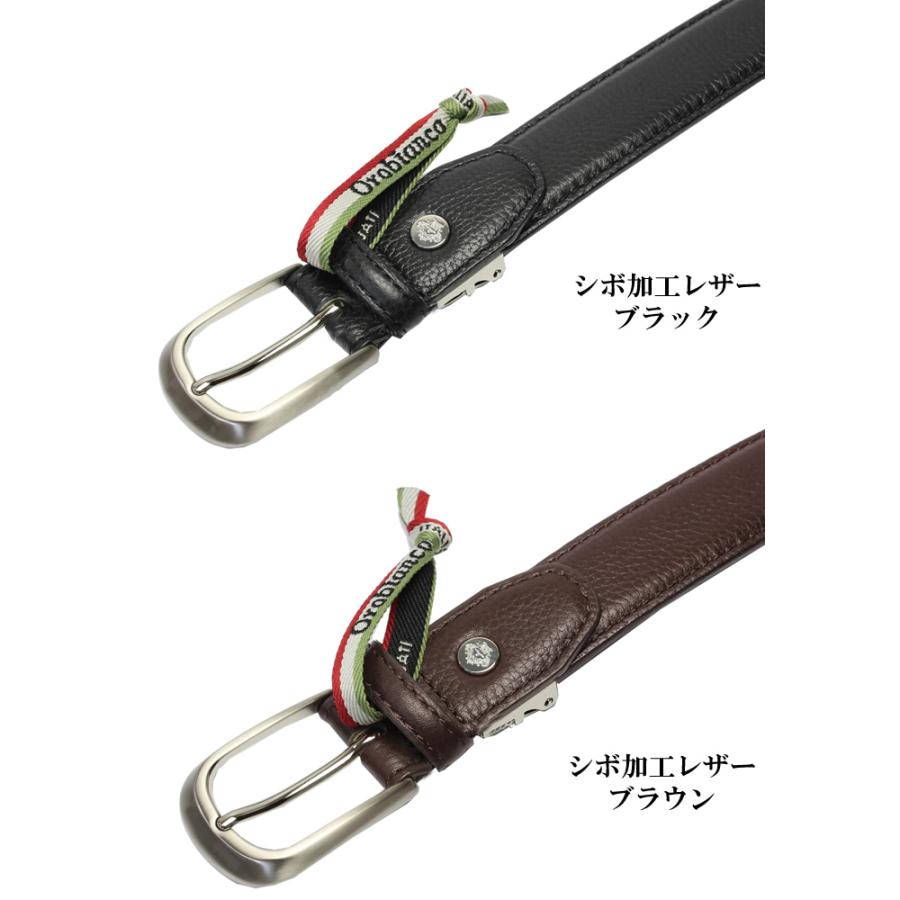 国内正規品 オロビアンコ ベルト メンズ ブランド 日本製 牛革 本革 レザー ショッパー袋付き ブラウン ブラック ギフト Orobianco 超PayPay祭 | Orobianco | 07