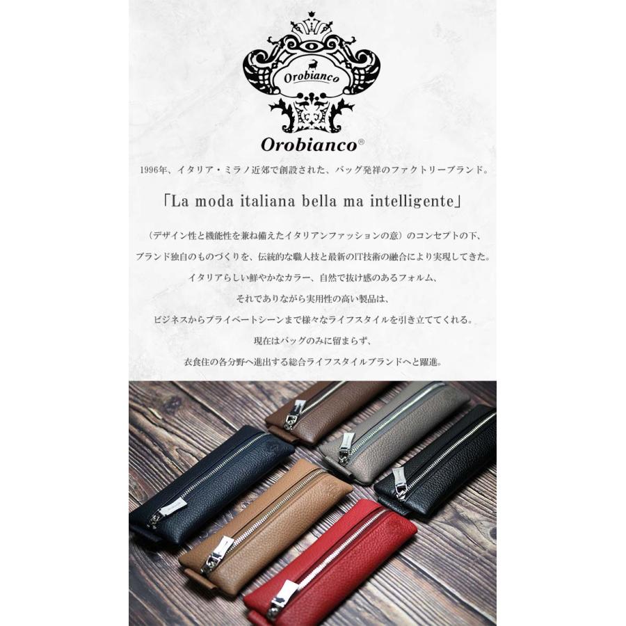Orobianco オロビアンコ ペンケース メンズ 日本製 本革 レザー ブランド ギフト プレゼント 人気 就職祝い 入学祝 ビジネス 筆箱 筆記具 | Orobianco | 02