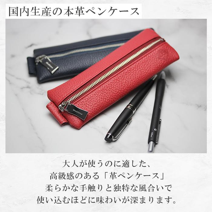Orobianco オロビアンコ ペンケース メンズ 日本製 本革 レザー ブランド ギフト プレゼント 人気 就職祝い 入学祝 ビジネス 筆箱 筆記具 | Orobianco | 03