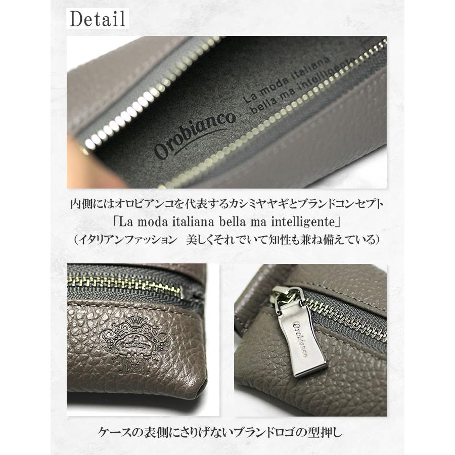 Orobianco オロビアンコ ペンケース メンズ 日本製 本革 レザー ブランド ギフト プレゼント 人気 就職祝い 入学祝 ビジネス 筆箱 筆記具 | Orobianco | 05