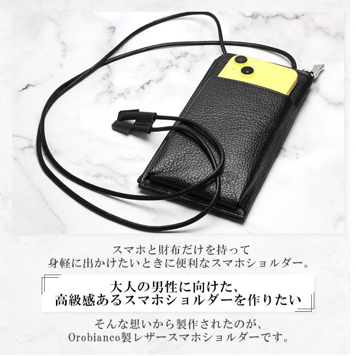 Orobianco（オロビアンコ） 財布 スマホショルダー バッグ