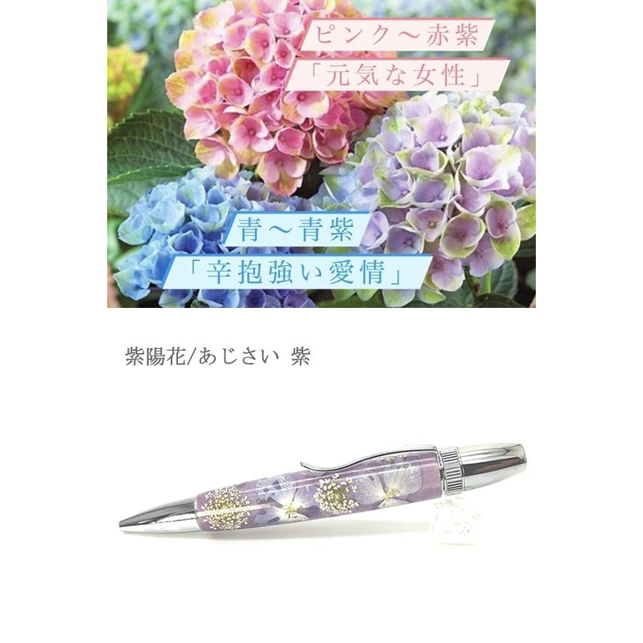 飛騨高山のお花屋さんとコラボ 押し花ペン Flowerpen フラワー ボールペン フラワーペン 押し花 花 手作り 職人 プレゼント かわいい おしゃれ ギフト Pen Flower 腕時計 財布 バッグのcameron 通販 Yahoo ショッピング