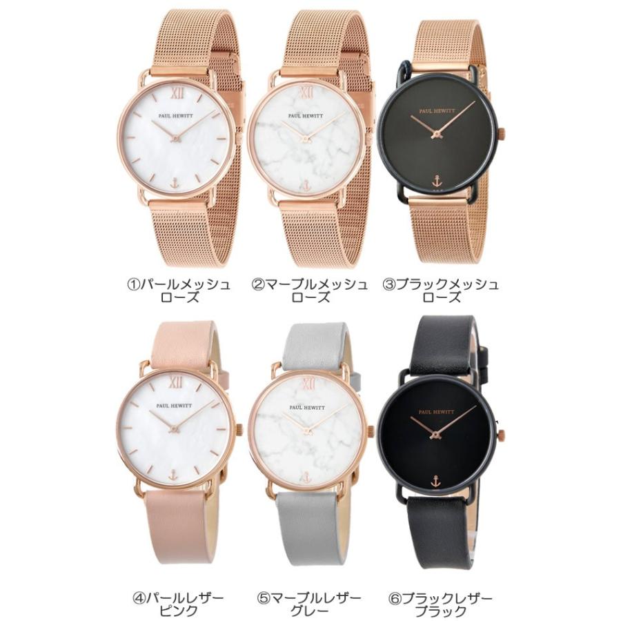 BOXなし・訳あり PAUL HEWITT ポールヒューイット メッシュ