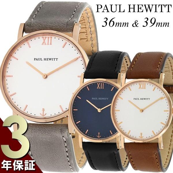 最高の Paul Hewitt ポールヒューイット 腕時計 レディース メンズ 革ベルト レザー ウォッチ 36mm 39mm Ph Sal 腕時計 財布 バッグのcameron 通販 Yahoo ショッピング 期間限定特価 Www Ladislexia Net
