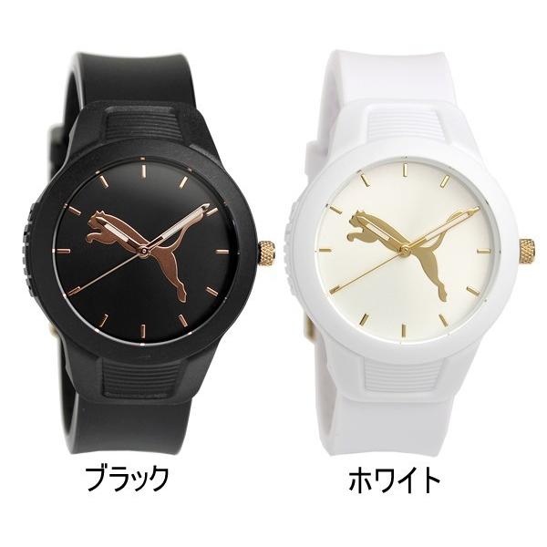 PUMA プーマ 腕時計 ウォッチ レディース 女性用 クオーツ カラーウォッチ アナログ シンプル PM02 | PUMA | 03