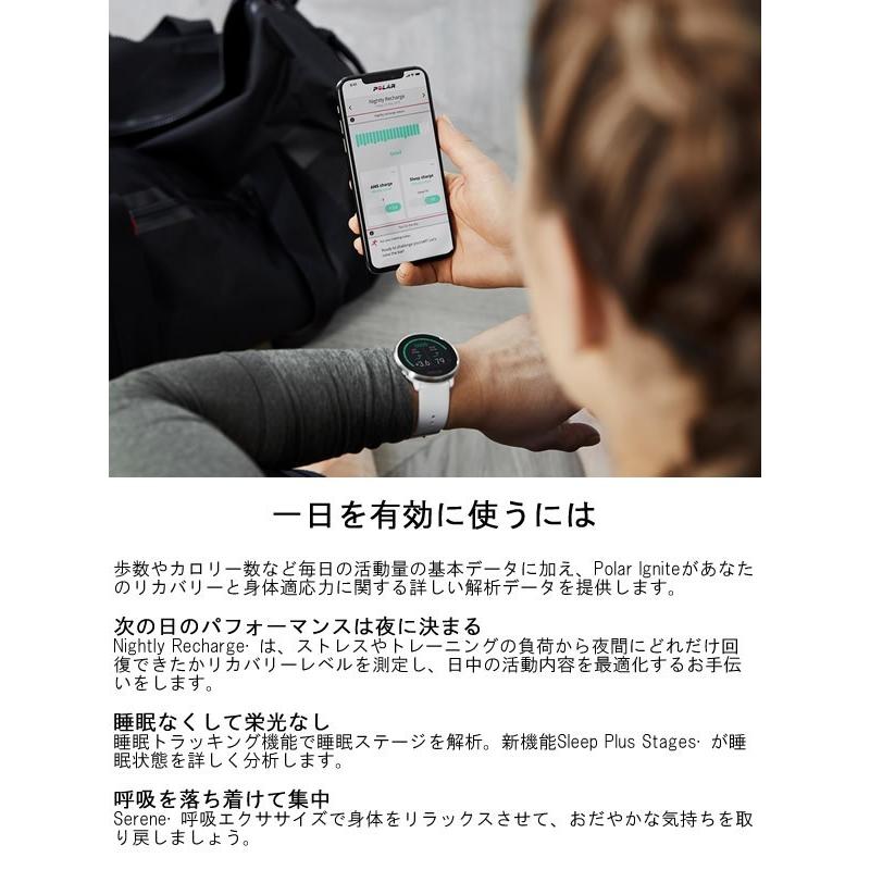 Polar ignite ポラール イグナイト GPS 腕時計 スマートウォッチ スポーツウォッチ トレーニング 心拍計 ランニング 水泳 メンズ レディース ユニセックス ポラール イグナイト Polar ignite GPS 腕時計 スマートウォッチ スポーツウォッチ トレーニング 心拍計 ランニング 手首周り