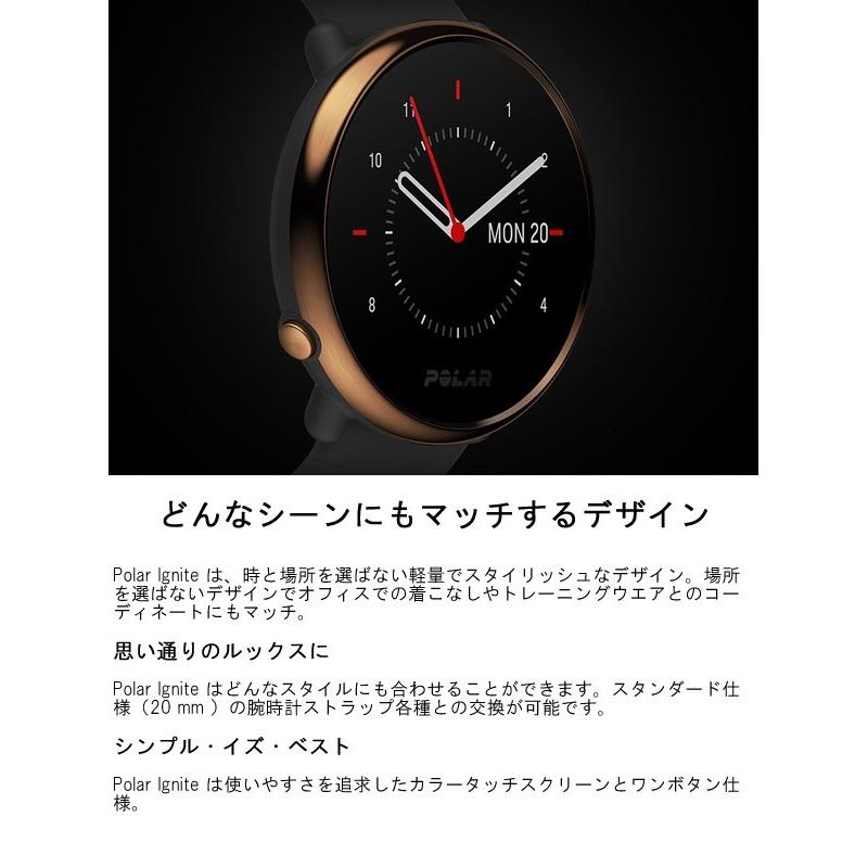 Polar ignite ポラール イグナイト GPS 腕時計 スマートウォッチ スポーツウォッチ トレーニング 心拍計 ランニング 水泳 メンズ レディース ユニセックス ポラール イグナイト Polar ignite GPS 腕時計 スマートウォッチ スポーツウォッチ トレーニング 心拍計 ランニング 手首周り