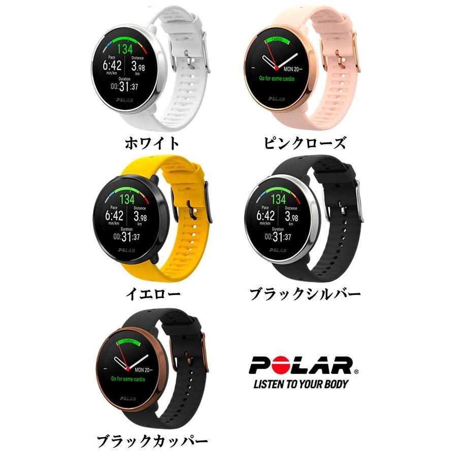 Polar ignite ポラール イグナイト GPS 腕時計 スマートウォッチ スポーツウォッチ トレーニング 心拍計 ランニング 水泳 メンズ レディース ユニセックス ポラール イグナイト Polar ignite GPS 腕時計 スマートウォッチ スポーツウォッチ トレーニング 心拍計 ランニング 手首周り