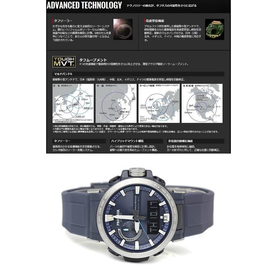 Casio G Shock Protrek カシオ ジーショック 腕時計 ウォッチ メンズ 男性用 電波ソーラー タフソーラー Prw 60 2a Prw 60 2a 腕時計 財布 バッグのcameron 通販 Yahoo ショッピング