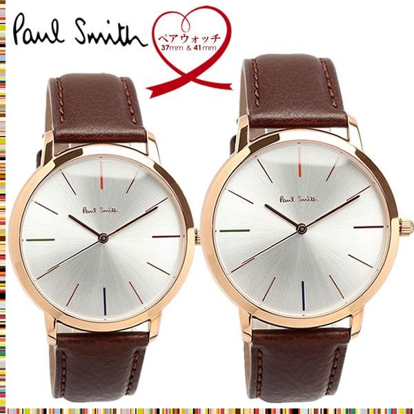 ポールスミス Paul Smith 腕時計 ペアウォッチ 牛革ベルト Ma 41mm 37mm クオーツ 日本製ムーブメント 日常生活防水 シンプル 大人 Ps Pair1 Ps Pair1 腕時計 財布 バッグのcameron 通販 Yahoo ショッピング