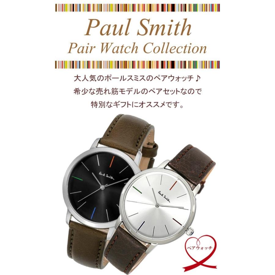 ポールスミス Paul Smith 腕時計 ウォッチ ペアウォッチ 40mm×38mm 40mm×40mm PS-PAIR13｜cameron｜02