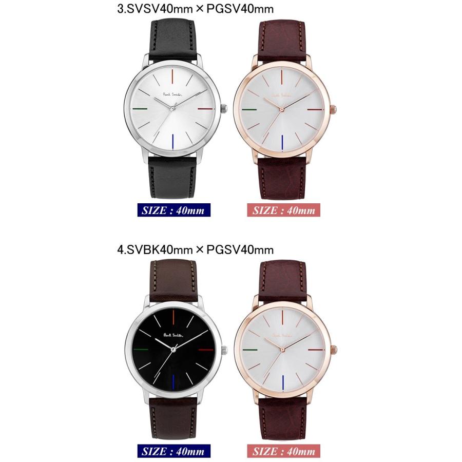 ポールスミス Paul Smith 腕時計 ウォッチ ペアウォッチ 40mm
