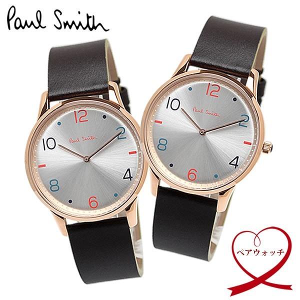 ポールスミス Paul Smith ペアウォッチ メンズ レディース 腕時計 革