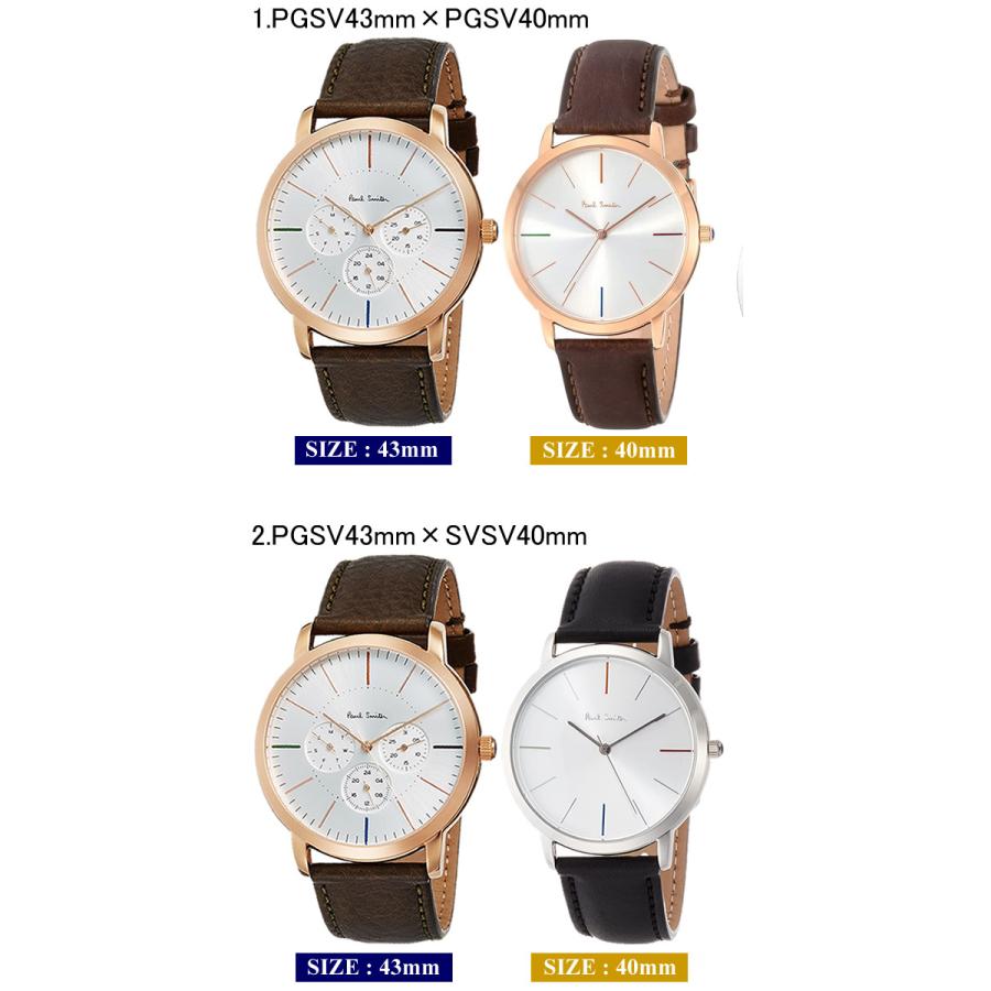 Paul Smithペアウォッチ(箱付き) ペアウォッチ】ポールスミス Paul Smith 腕時計 ウォッチ メンズ