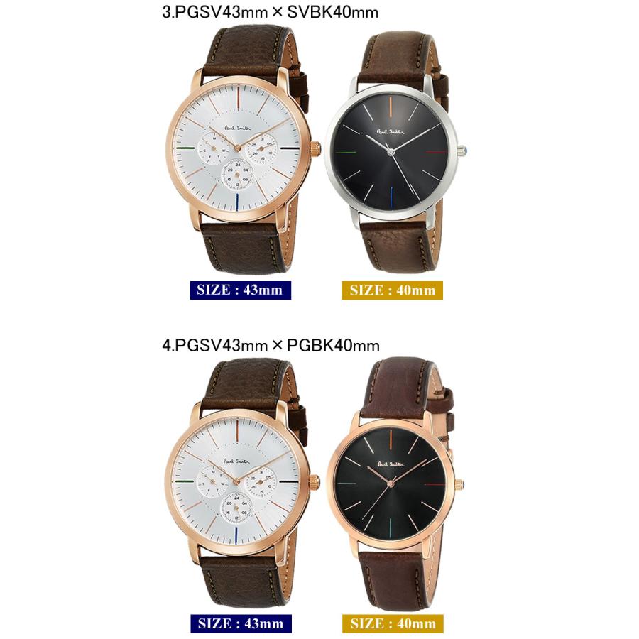 Paul Smithペアウォッチ(箱付き) Paul Smith 訳あり BOX無し 収納ケース付き 1本用 ペアBOX付き