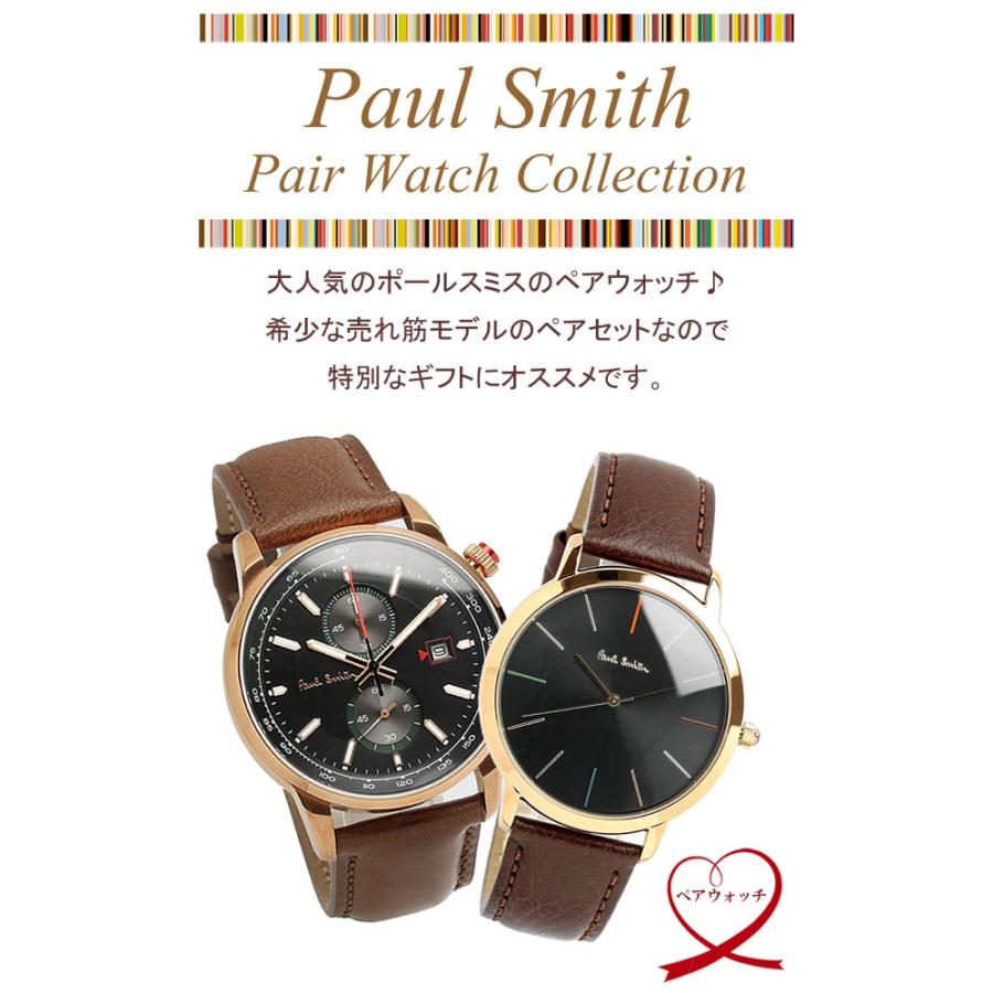 クリアランスセール 誕生日 カップル ペア ウォッチ 時計 クリスチャンポール レザー 春バーゲン 特別送料無料 Fit360fitness Hu