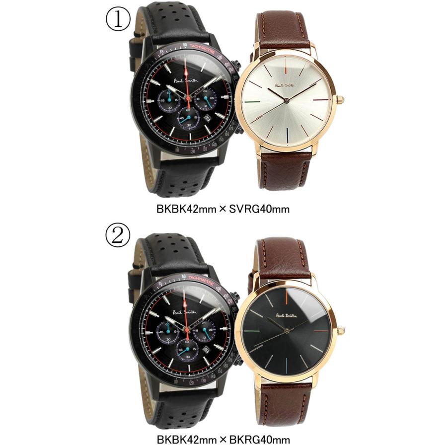 Paul Smith（ポール・スミス） ペアウォッチ 腕時計 メンズ レディース