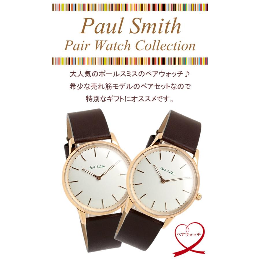 Paul Smith ペアウォッチ ポールスミス 腕時計 メンズ Paul Smith ペアウォッチ ポールスミス 腕時計 メンズ