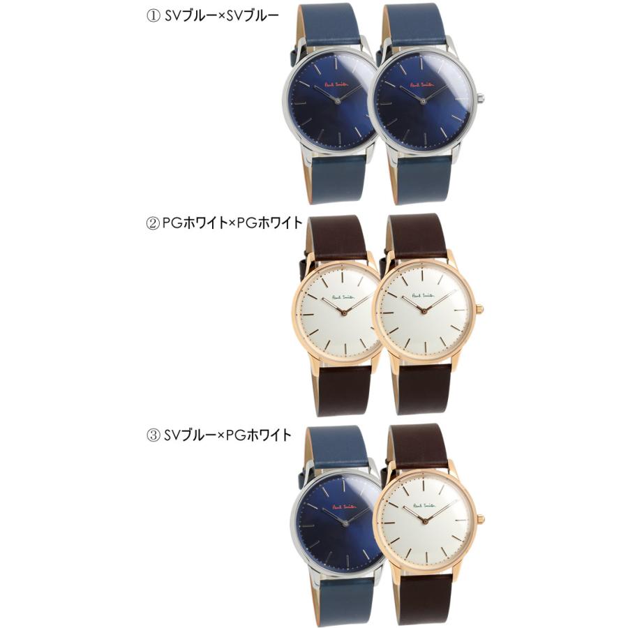 Paul Smith ペアウォッチ ポールスミス 腕時計 メンズ Paul Smith ペアウォッチ ポールスミス 腕時計 メンズ