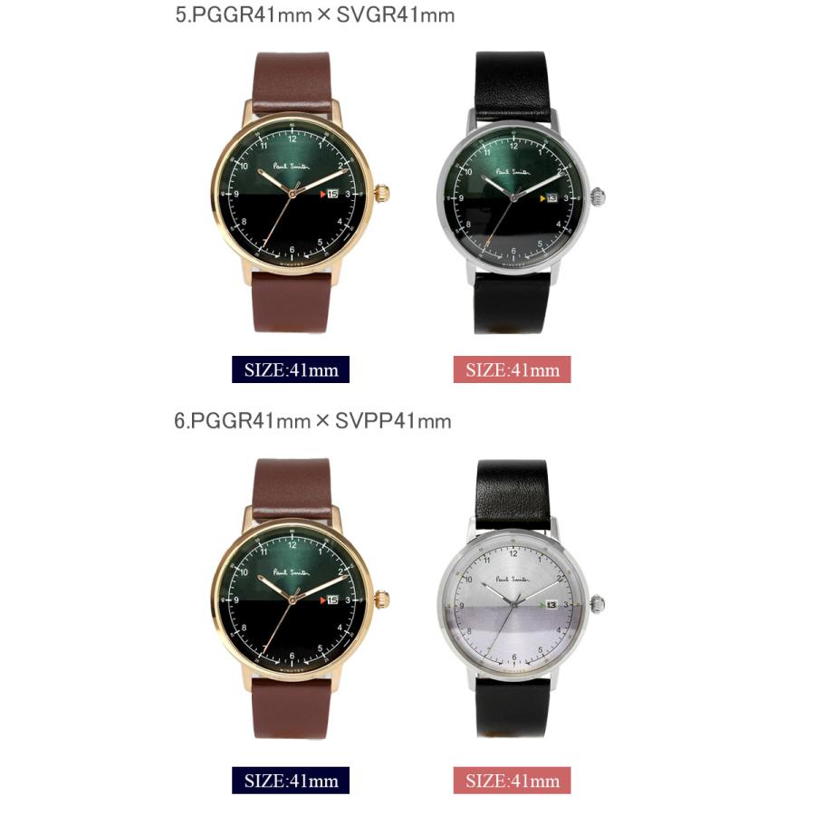 Paul Smith（ポール・スミス） 腕時計 メンズ レディース ペア