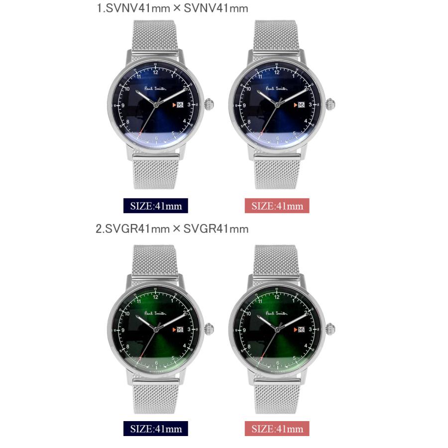 ポールスミス腕時計２本セット販売 Paul Smith ポールスミス 腕時計 メンズ レディース ペア ウォッチ
