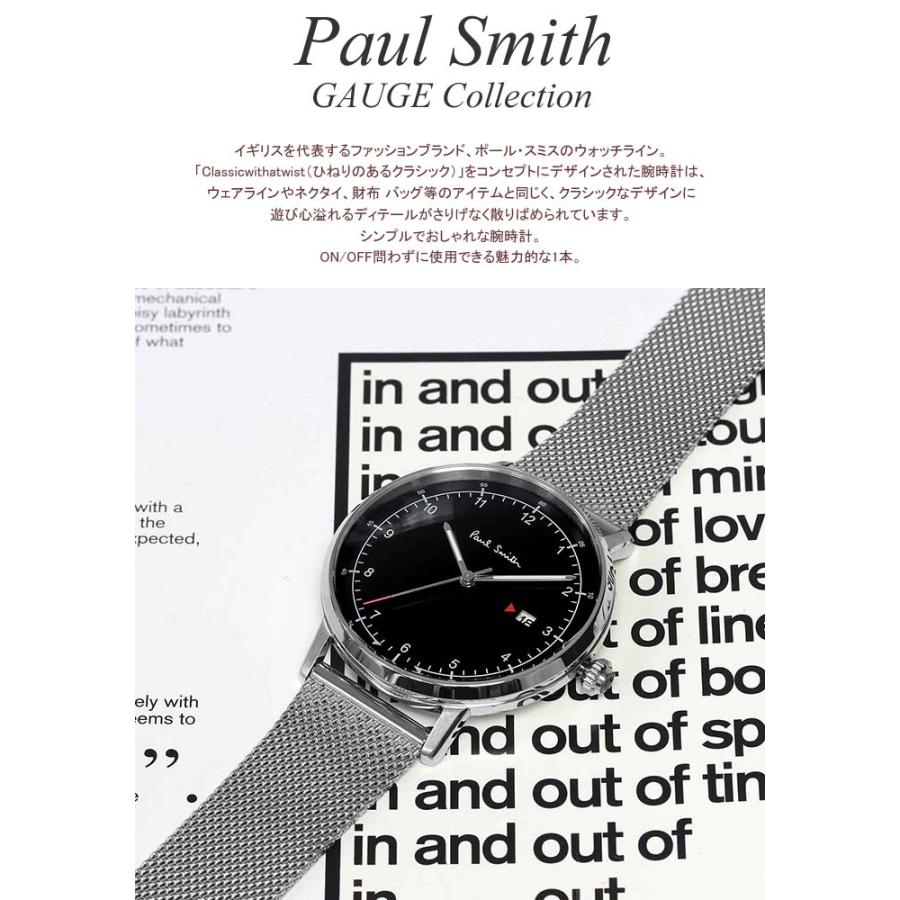 Paul Smith（ポール・スミス） 腕時計 メンズ レディース ペア