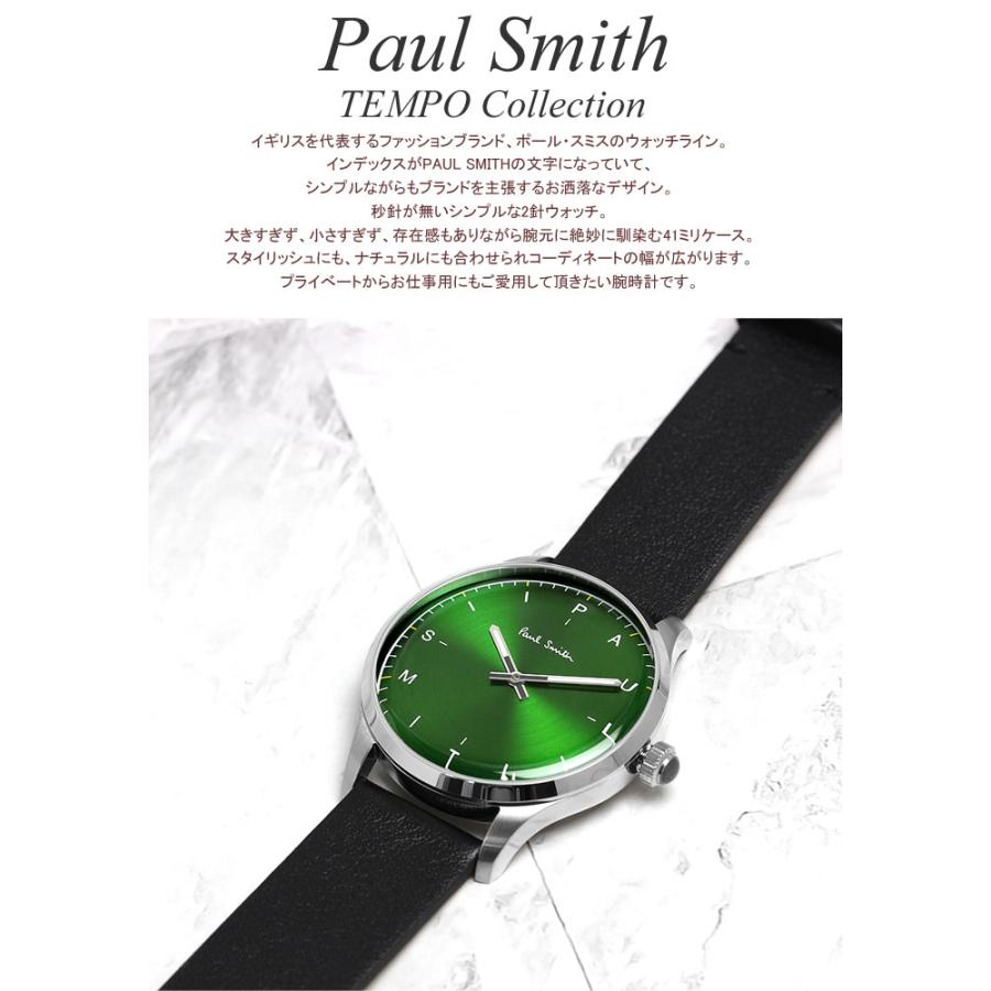 ポールスミス Paul Smith 腕時計 メンズ レディース ペア ウォッチ カップル 革ベルト 41mm レザー テンポ TEMPO クラシック ブランド 人気 ギフト｜cameron｜03