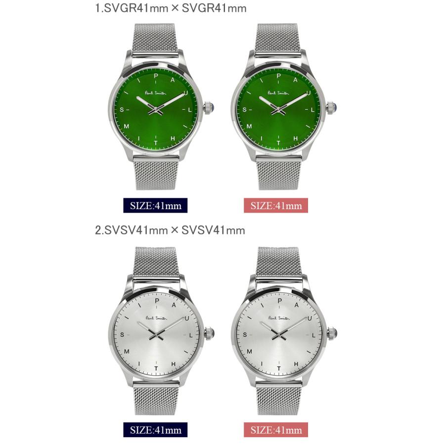ポールスミス Paul Smith 腕時計 メンズ レディース ペア ウォッチ カップル ステンレス 41mm テンポ TEMPO クラシック ブランド 人気 ギフト 超PayPay祭 | Paul Smith | 10
