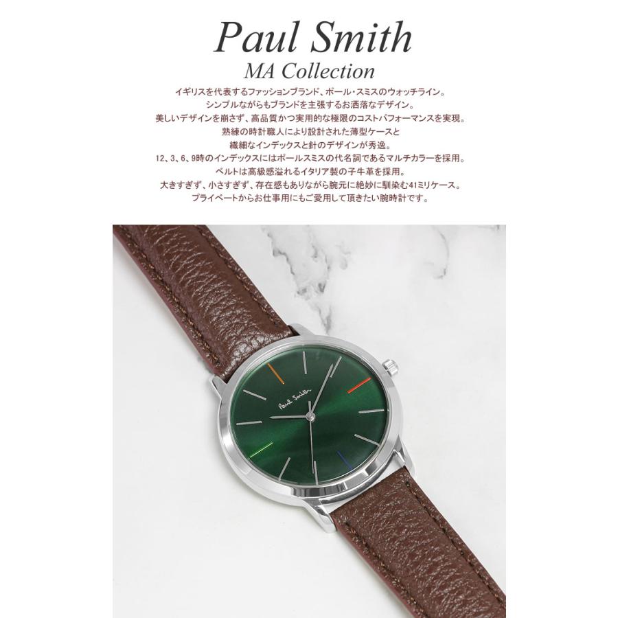 Paul Smith（ポール・スミス） 腕時計 ウォッチ メンズ レディース