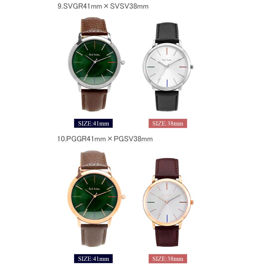 Paul Smith（ポール・スミス） 腕時計 ウォッチ メンズ レディース
