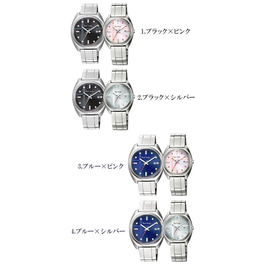 ポールスミス腕時計２本セット販売 Paul Smith（ポール・スミス） ペアウォッチ 腕時計 メンズ レディース