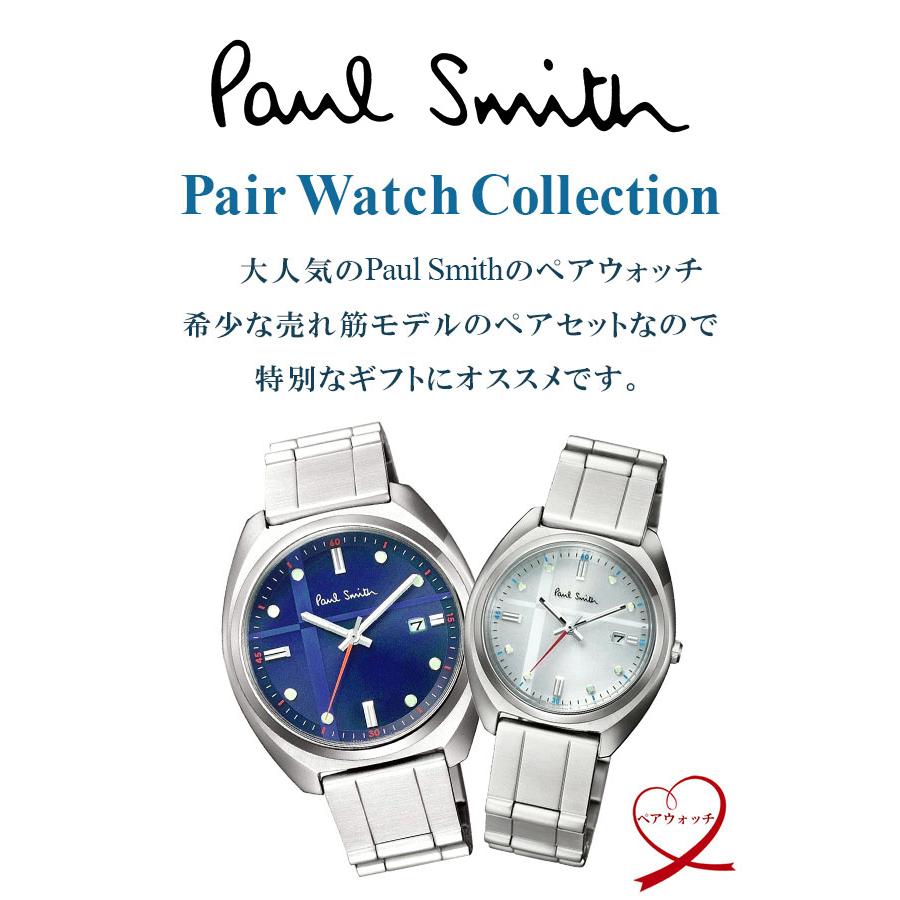 COACH（コーチ） ポールスミス 腕時計 メンズ レディース ソーラー