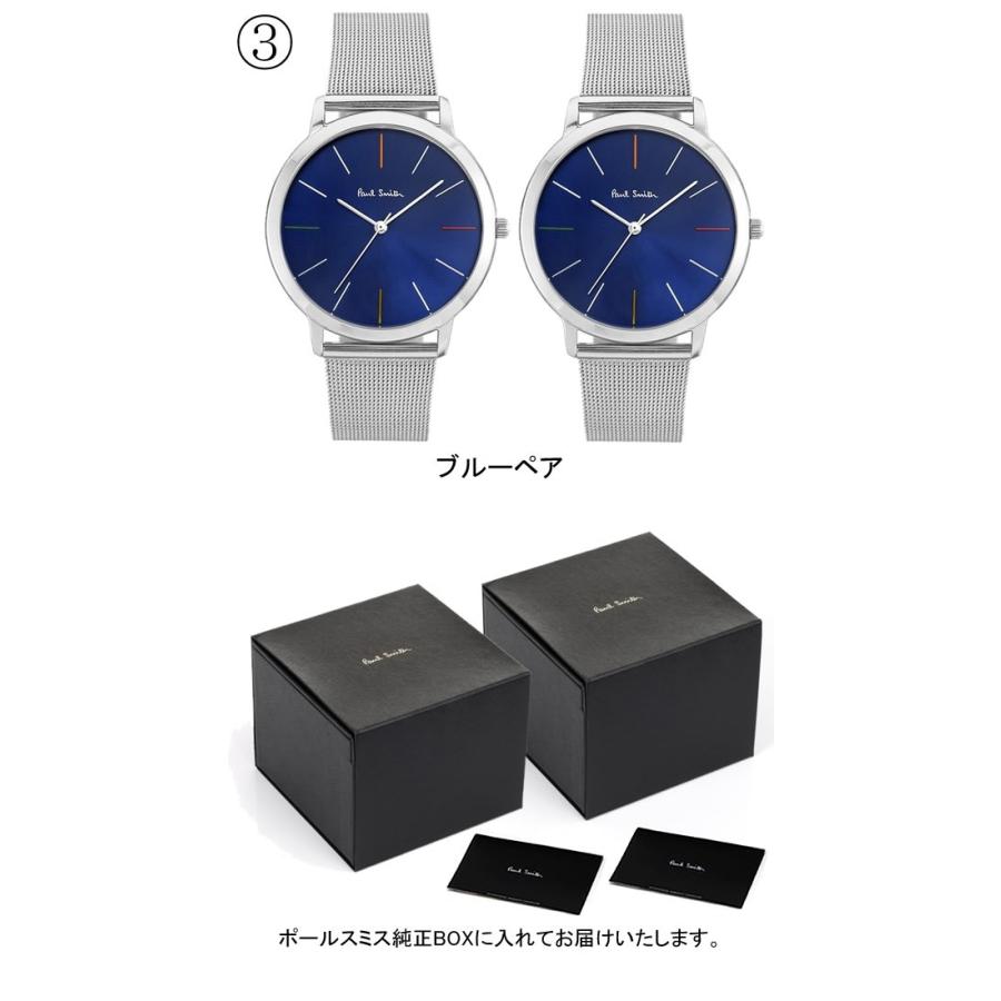 H*y様 Paul Smith メッシュベルト腕時計 Paul Smith JEANS ポールスミス 腕時計 メンズ メタルメッシュ