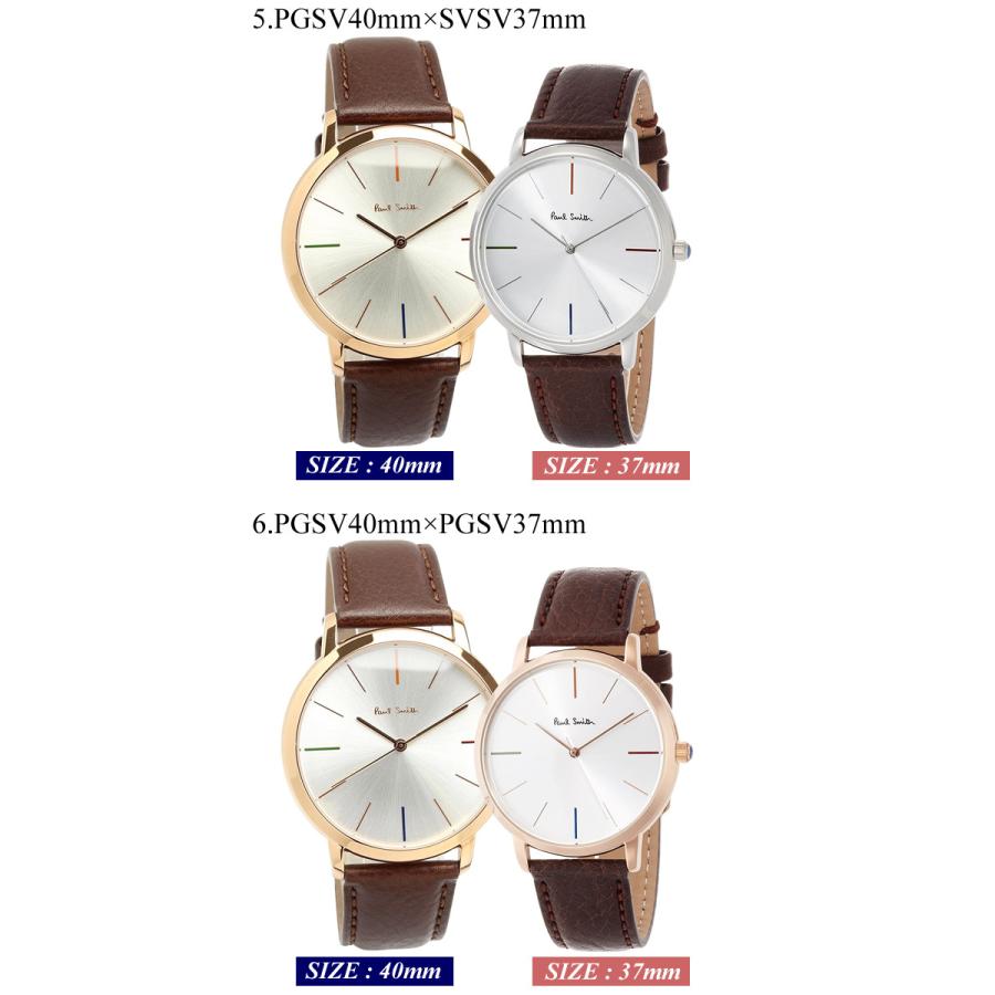 ポールスミス腕時計２本セット販売 Amazon | [Paul Smith] ペア 2本セット ポールスミス 腕時計