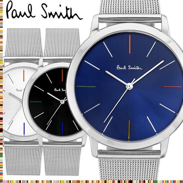 J*B様 Paul Smith 腕時計 メッシュベルト ブルー文字盤 Paul Smith JEANS（ポールスミスジーンズ） ポールスミス Paul Smith