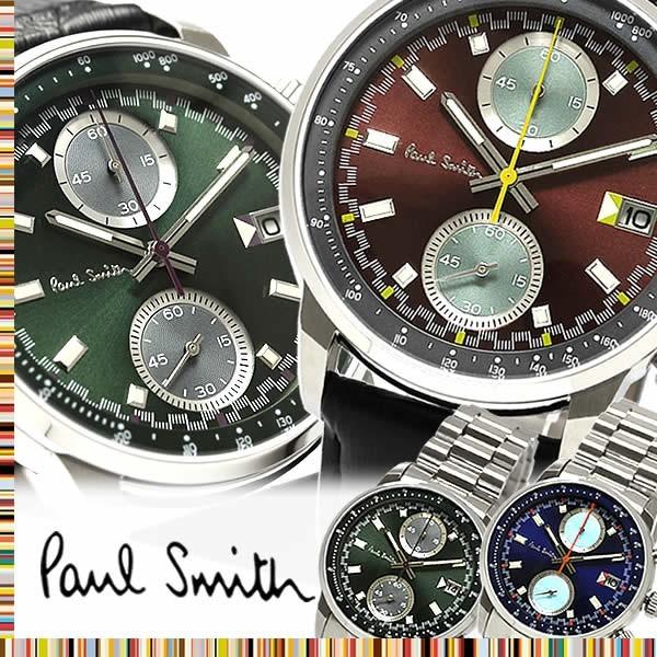 Paul Smith（ポール・スミス） 腕時計 うでどけい ウォッチ メンズ