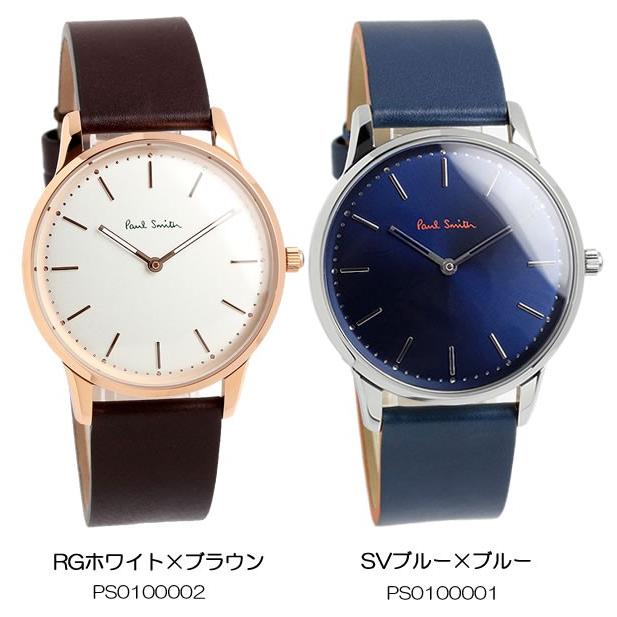 ポールスミス Paul Smith 腕時計 メンズ 革ベルト 子牛革 Unisex Slim 40mm クオーツ 日本製ムーブメント 5気圧防水 シンプル ファッション PS13｜cameron｜06