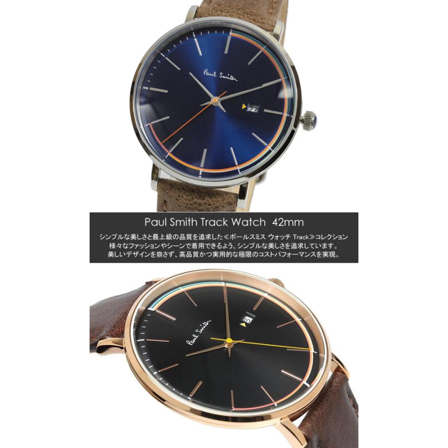 Paul Smith ポールスミス 腕時計 ウォッチ クオーツ メンズ 男性用 PS0070008 PS0070009 爆買 | Paul Smith | 01