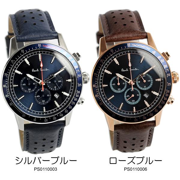 Paul Smith（ポール・スミス） 腕時計 メンズ クロノグラフ 革ベルト