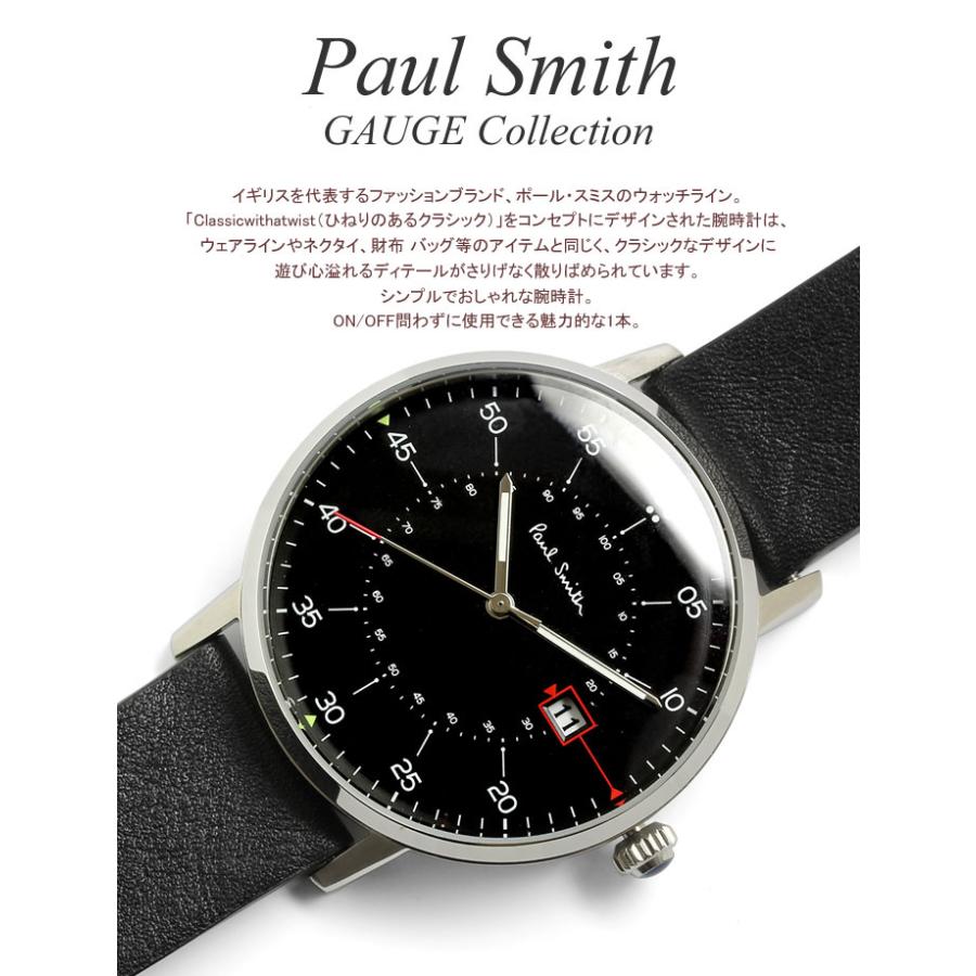 ポールスミス Paul Smith 腕時計 メンズ 革ベルト 41mm レザー ステンレス ブランド 人気 ギフト プレゼント :ps23:腕