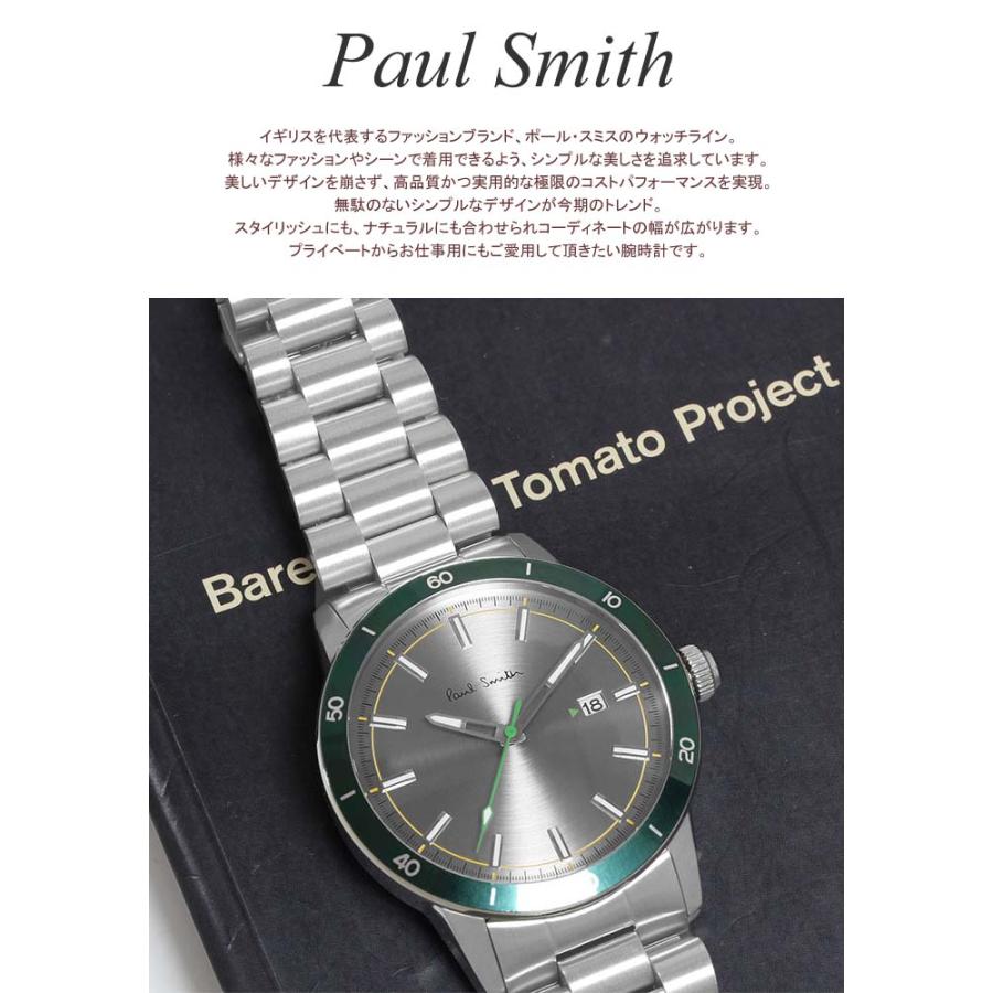 ポールスミス Paul Smith 腕時計 メンズ 43mm ステンレス クラシック ブランド 人気 ウォッチ ギフト プレゼント グリーン グレー ブラック シルバー | Paul Smith | 01