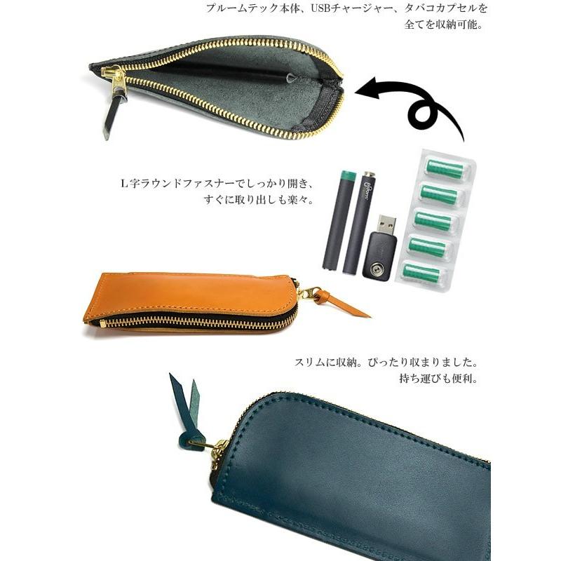 Ploomtechcase プルームテックケース 日本製 栃木レザー 牛革 電子タバコ ユニセックス pt-case03 |  | 01