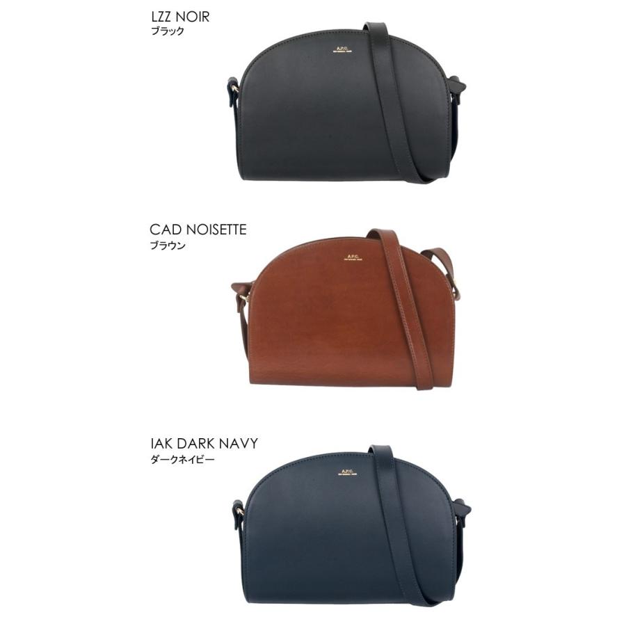 A.P.C. APC アーペーセー ハーフムーン ショルダーバッグ A.P.C. APC アーペーセー ハーフムーン ショルダーバッグ