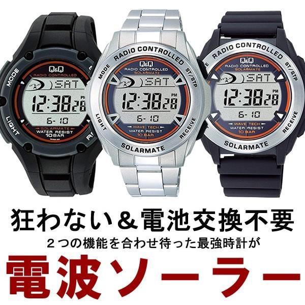 ソーラー 正規 シチズン ペアウォッチ Q&Q 時計 チープシチズン ラッピング済 ペアウォッチ ソーラー 腕時計 Q&Q シチズン
