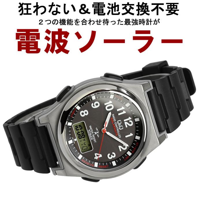 腕時計 メンズ 電波 ソーラー シチズン Q Q 世界5局対応 電波時計 10気圧防水 ラバーベルト ギフト プレゼント 男性用 アナデジ Qq Ds4 腕時計 財布 バッグのcameron 通販 Yahoo ショッピング